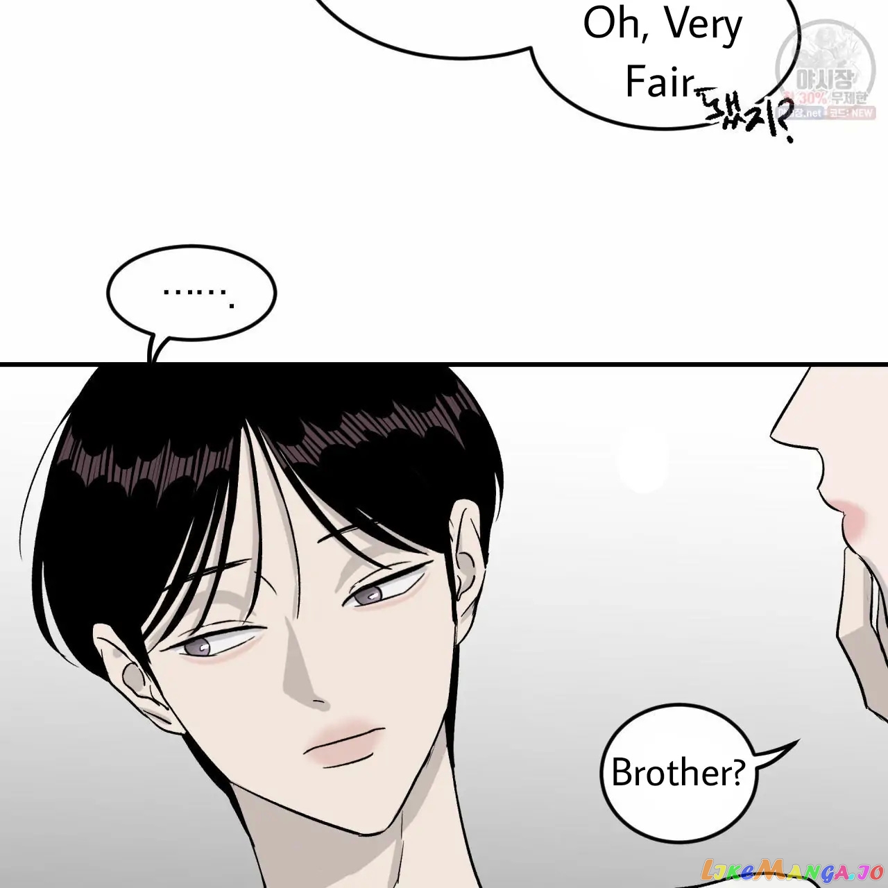 Meteor Orbit chapter 12.1 - page 20
