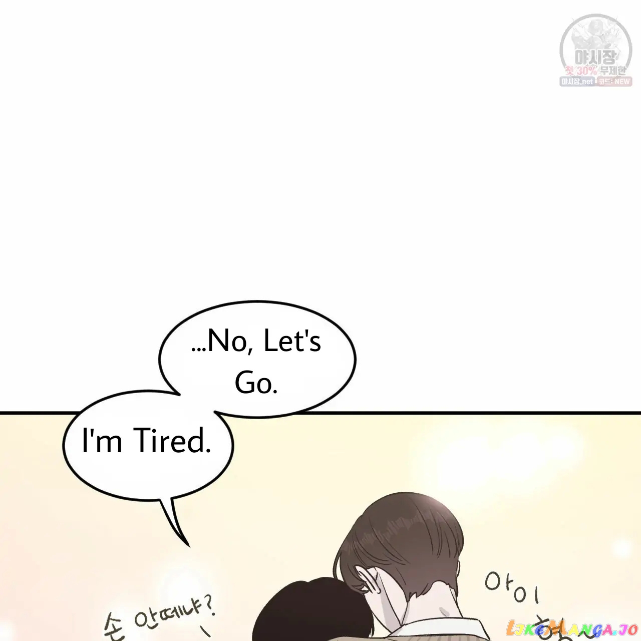 Meteor Orbit chapter 12.1 - page 21