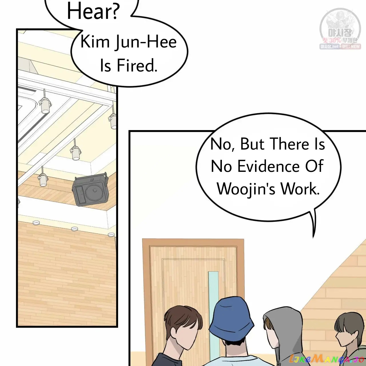 Meteor Orbit chapter 12.1 - page 24
