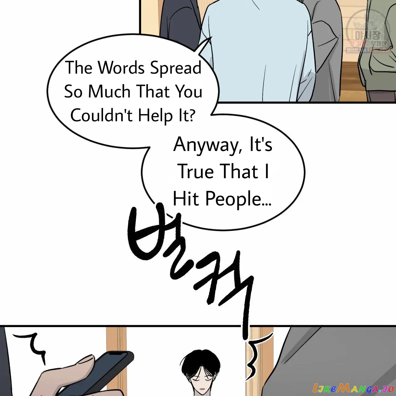 Meteor Orbit chapter 12.1 - page 25