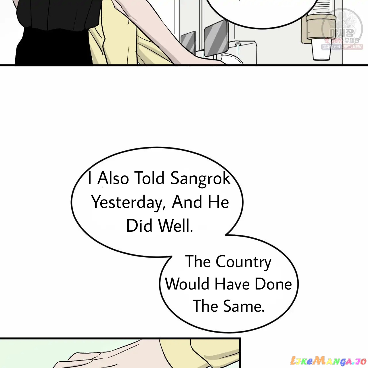 Meteor Orbit chapter 12.1 - page 49