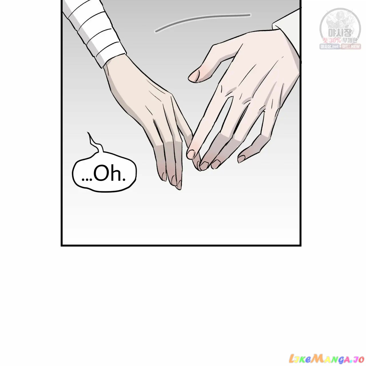 Meteor Orbit chapter 12.1 - page 5
