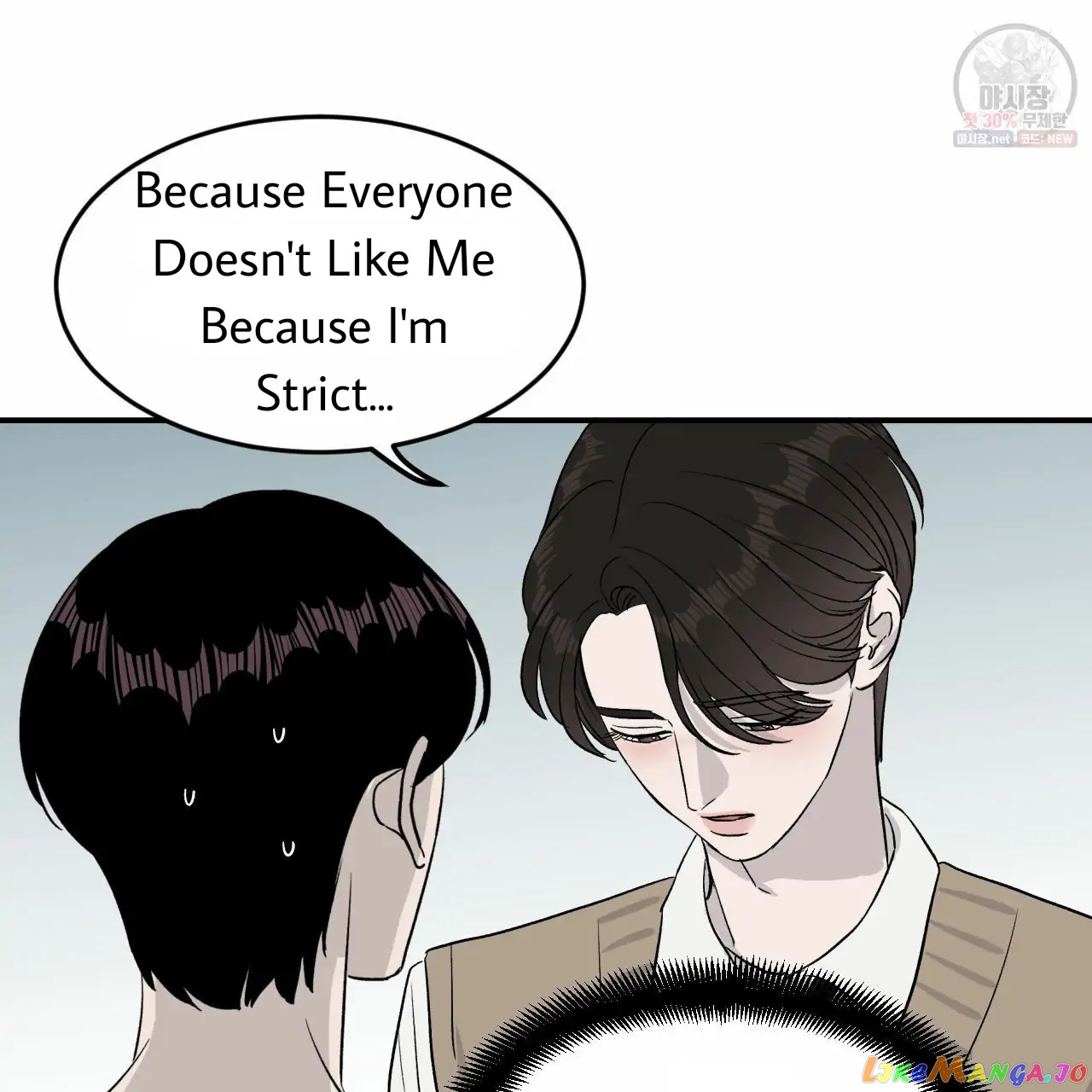 Meteor Orbit chapter 12.1 - page 6