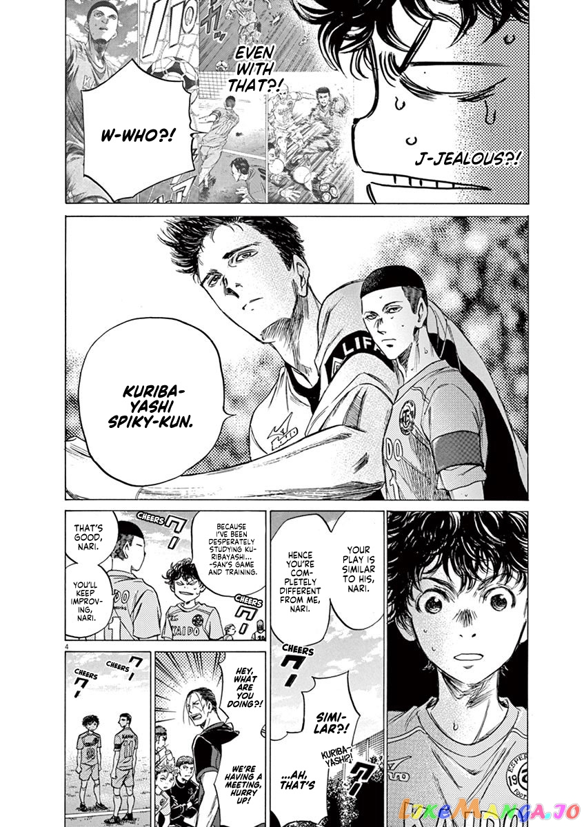 Ao Ashi chapter 80 - page 5