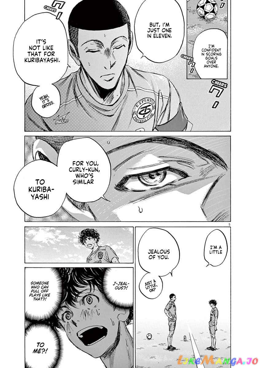 Ao Ashi chapter 80 - page 6