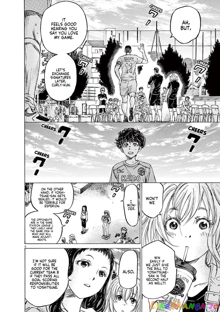 Ao Ashi chapter 80 - page 7