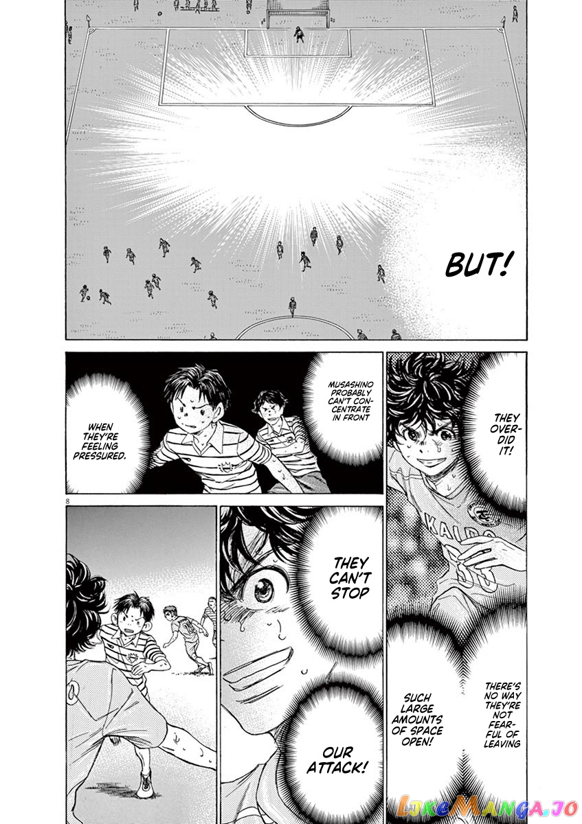 Ao Ashi chapter 103 - page 8