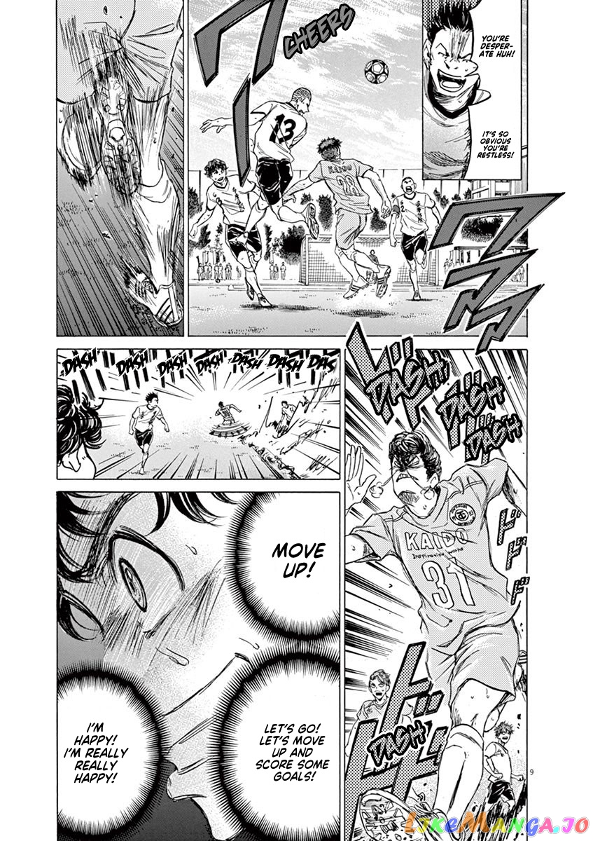 Ao Ashi chapter 81 - page 10