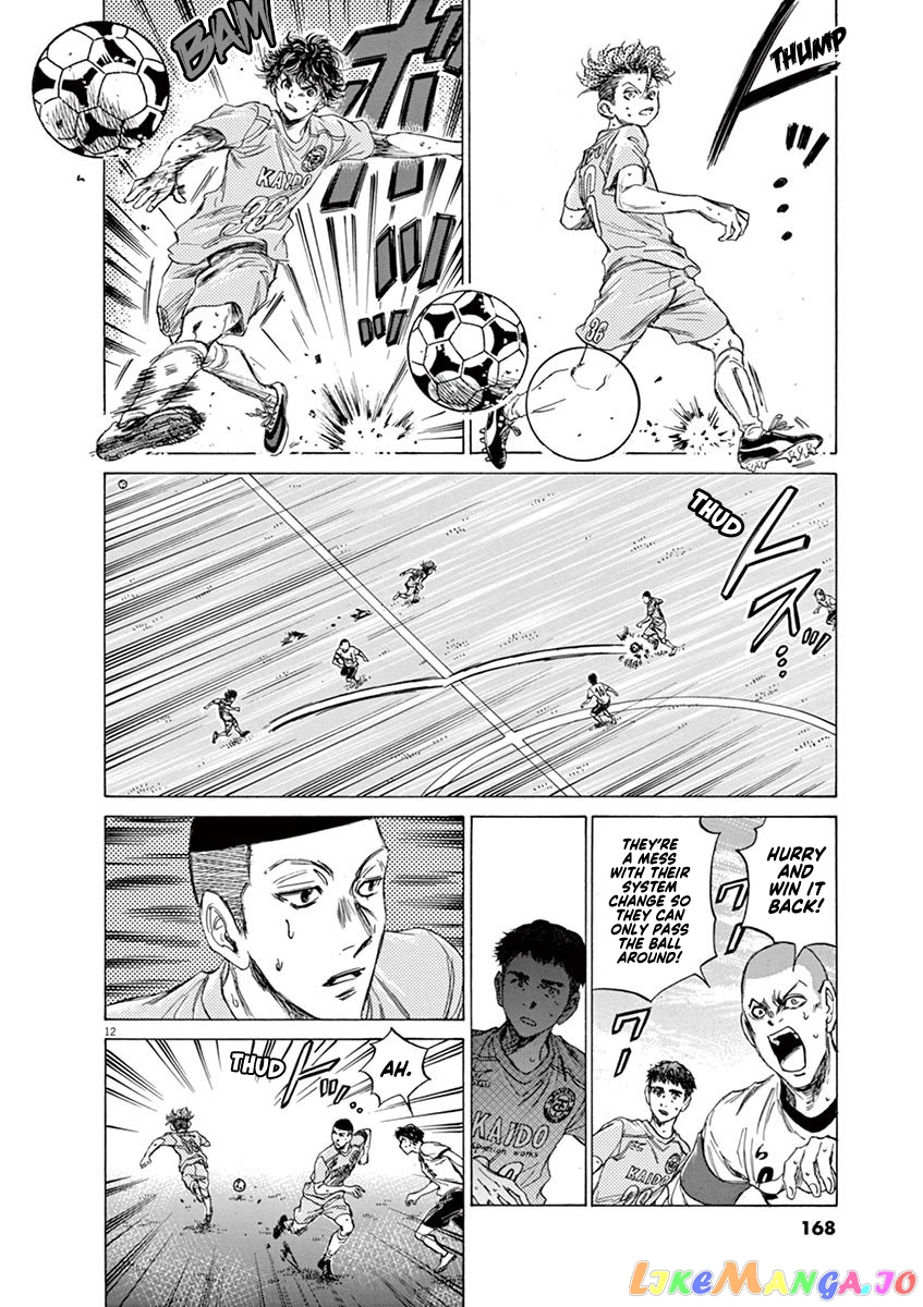 Ao Ashi chapter 81 - page 13