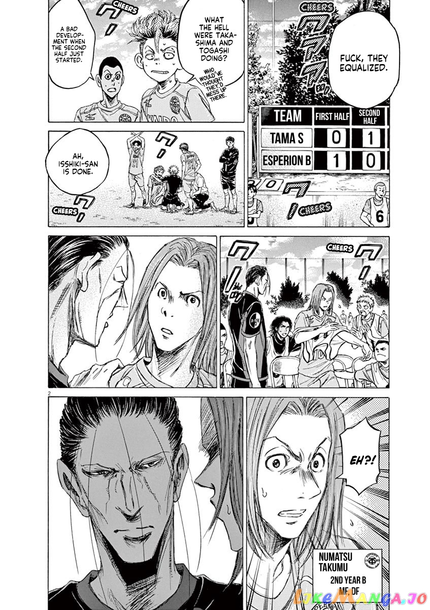 Ao Ashi chapter 81 - page 3