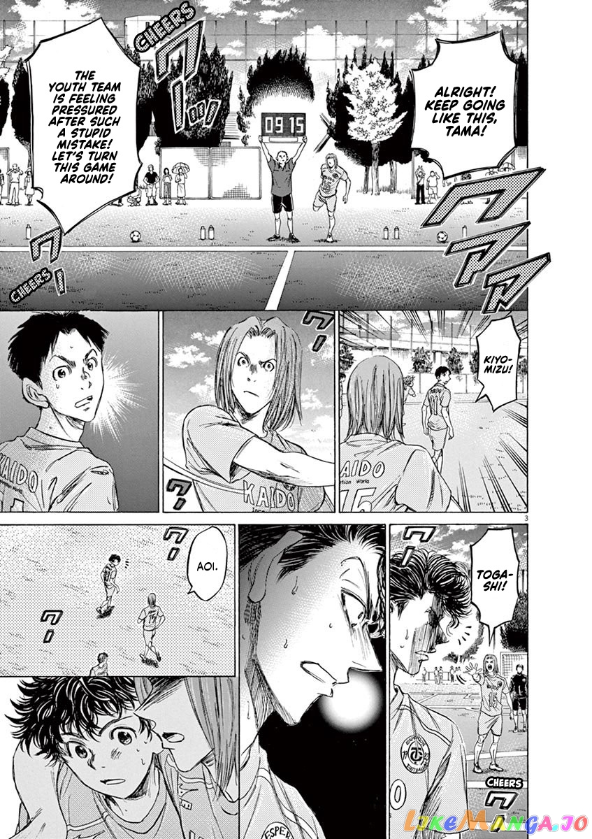Ao Ashi chapter 81 - page 4