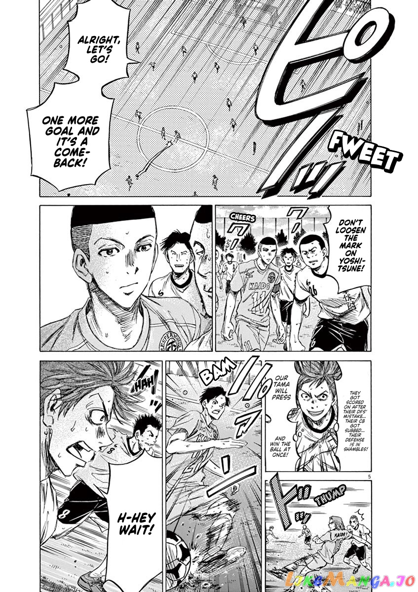 Ao Ashi chapter 81 - page 6