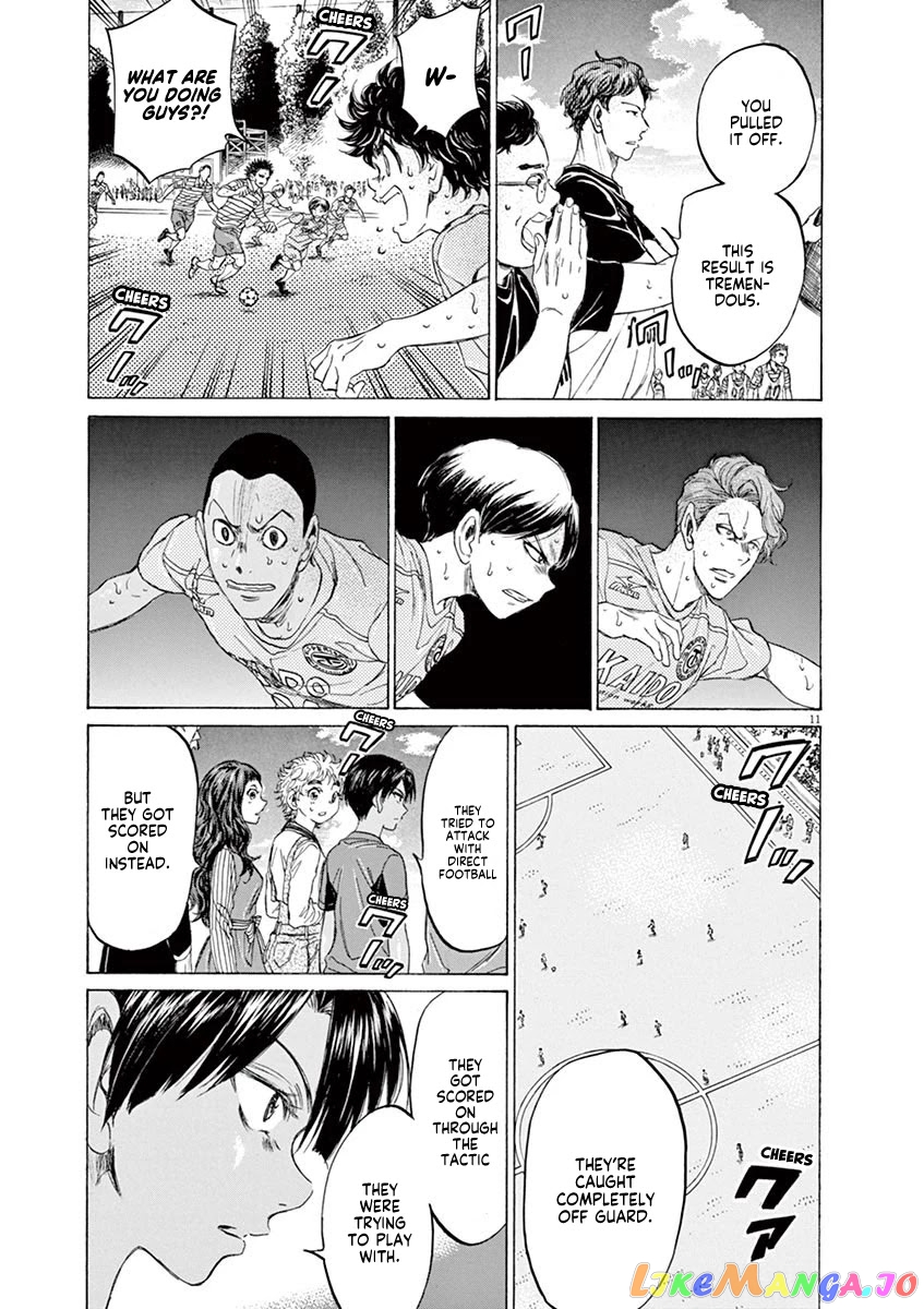 Ao Ashi chapter 104 - page 12