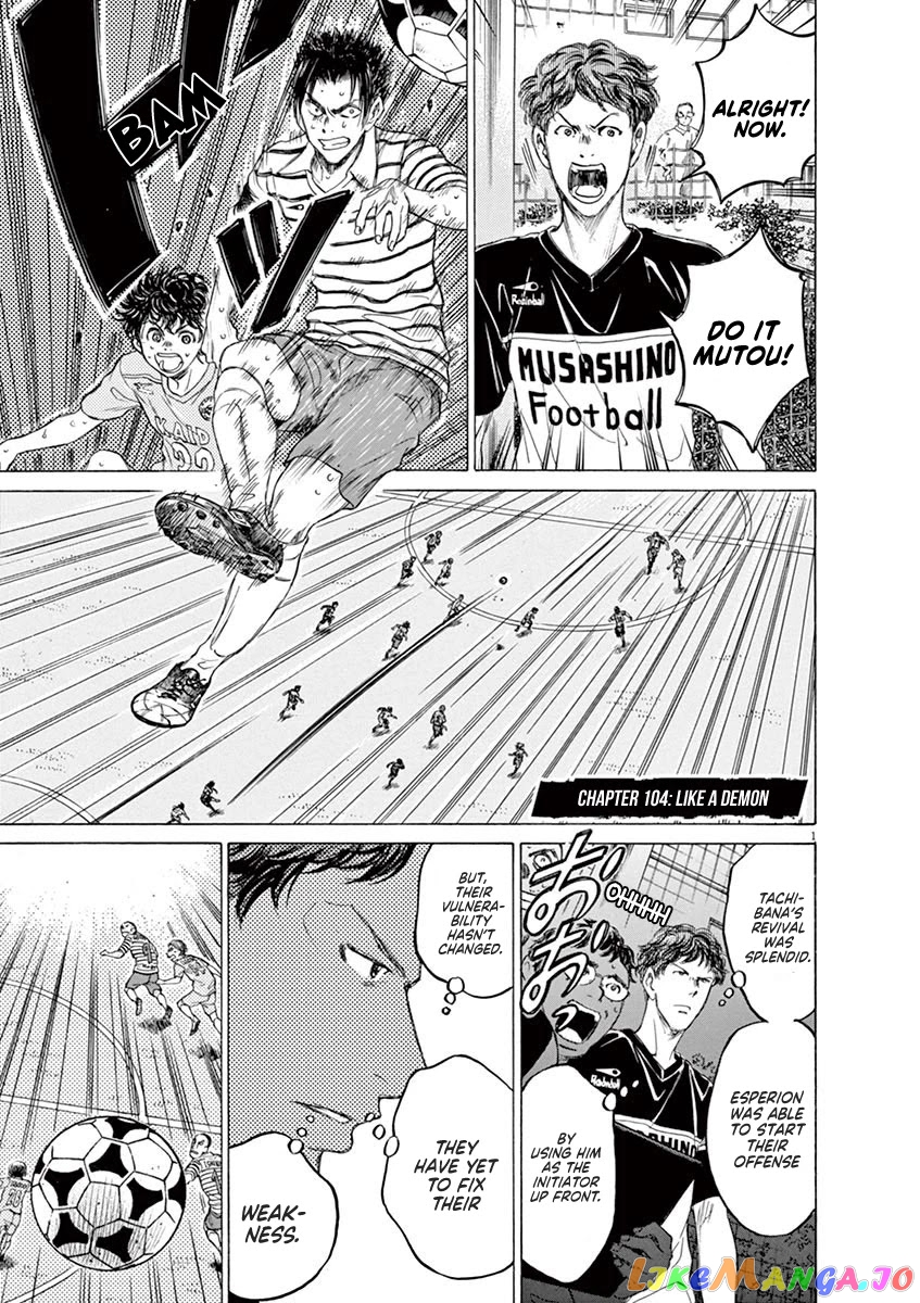 Ao Ashi chapter 104 - page 2