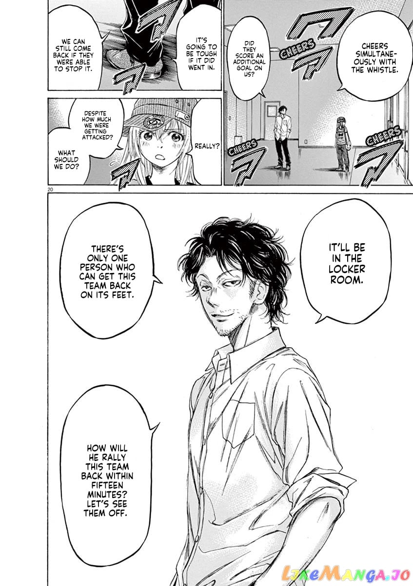 Ao Ashi chapter 104 - page 21