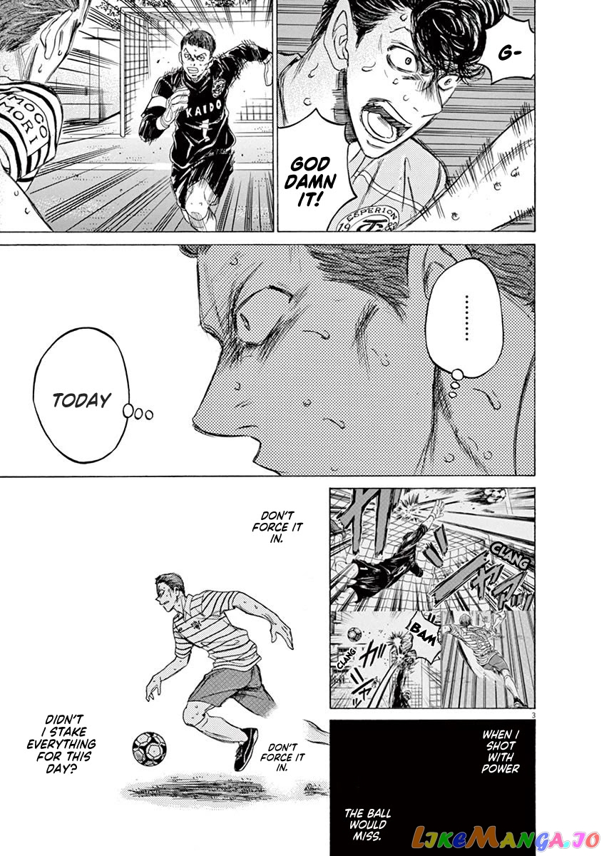 Ao Ashi chapter 104 - page 4