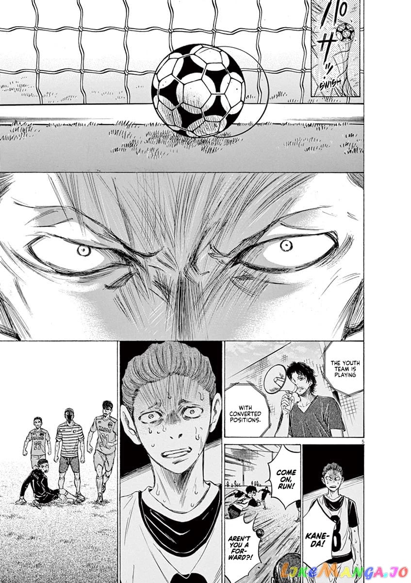 Ao Ashi chapter 104 - page 6