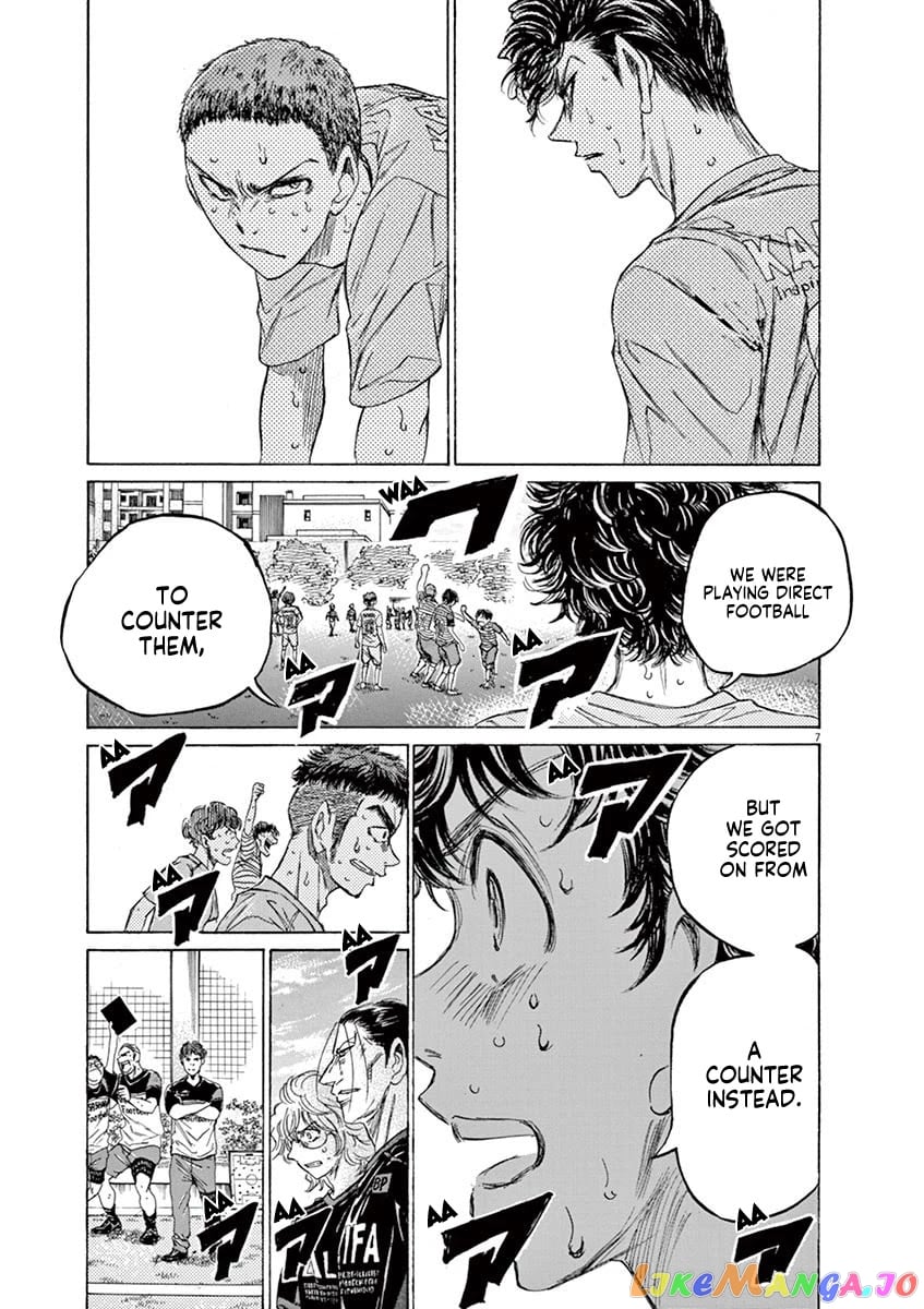 Ao Ashi chapter 104 - page 8