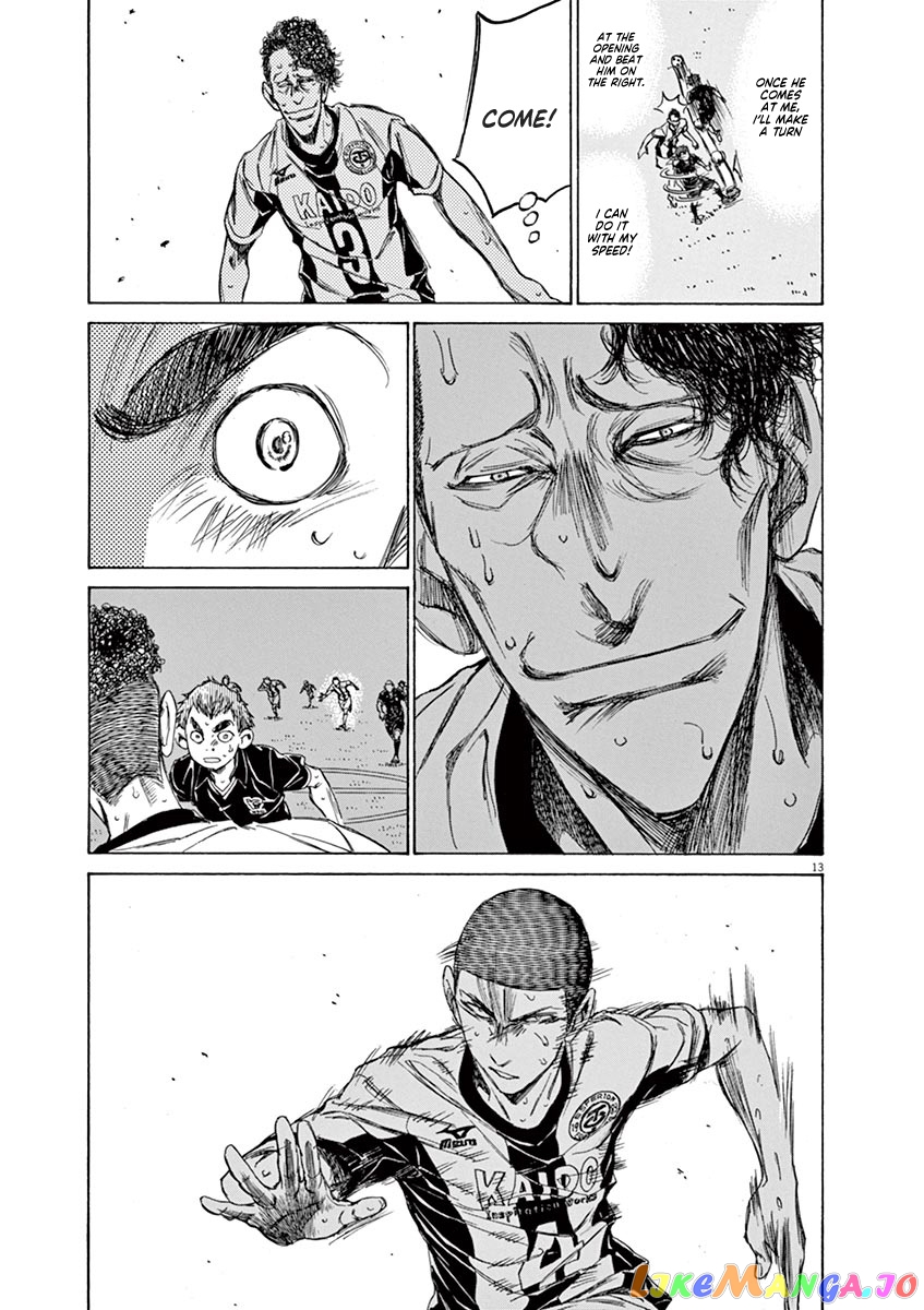 Ao Ashi chapter 127 - page 14