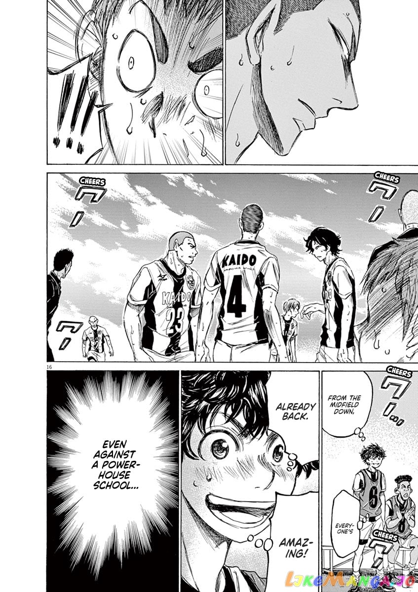 Ao Ashi chapter 127 - page 17