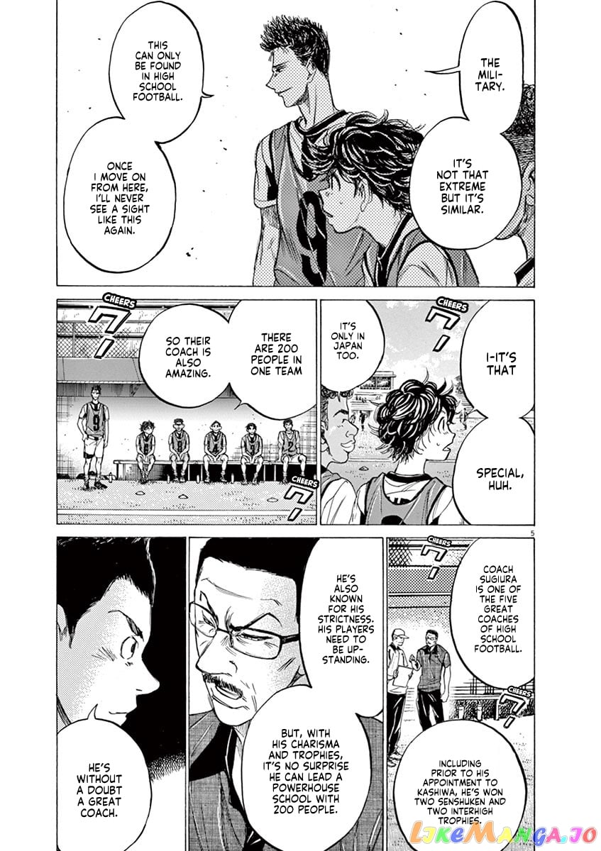 Ao Ashi chapter 127 - page 6