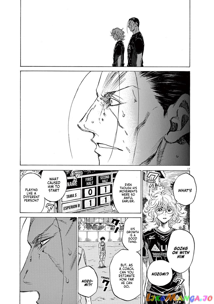 Ao Ashi chapter 82 - page 18