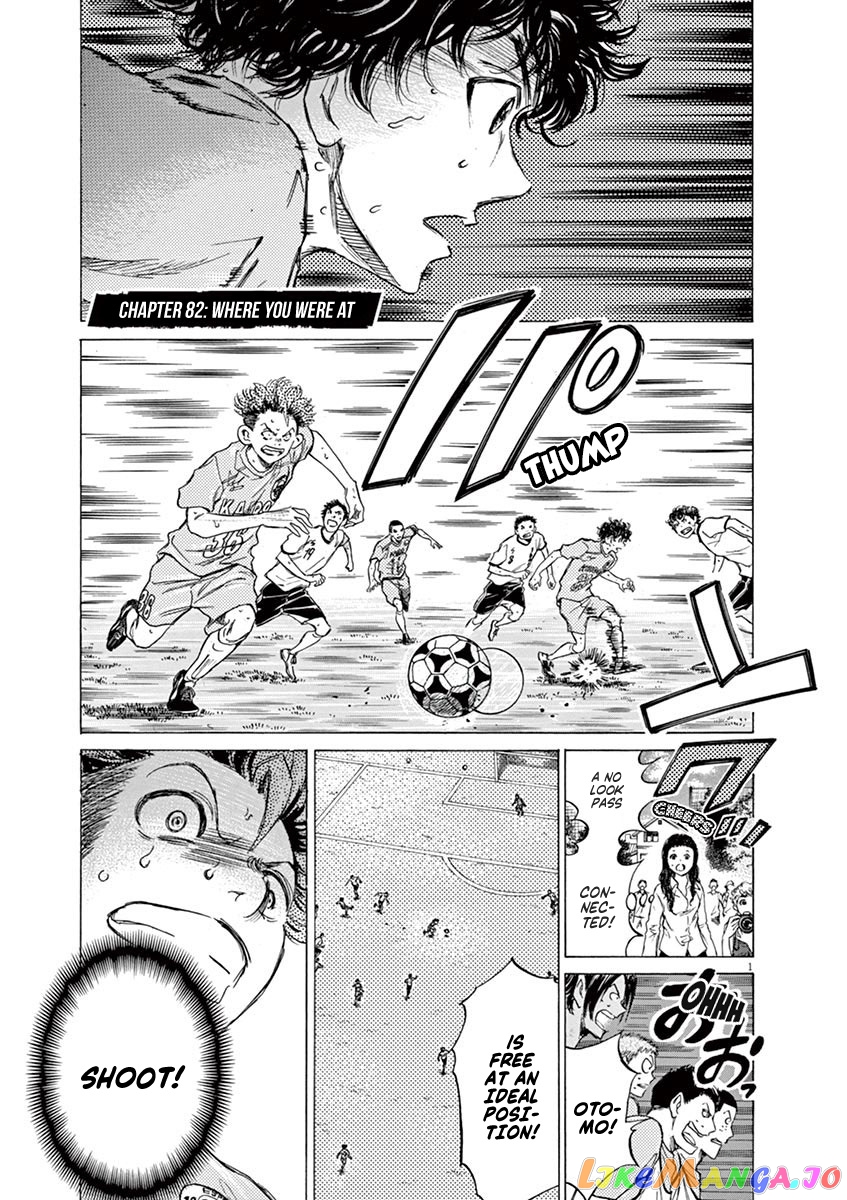 Ao Ashi chapter 82 - page 2