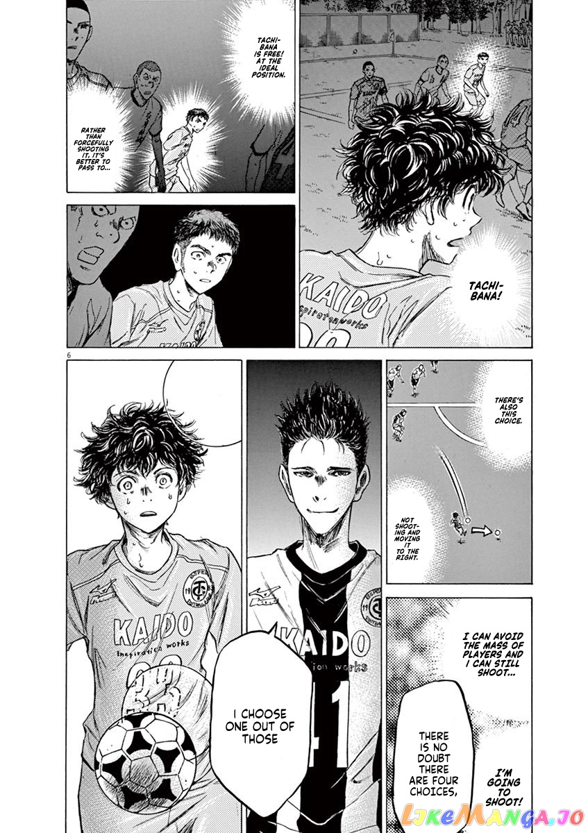 Ao Ashi chapter 82 - page 7