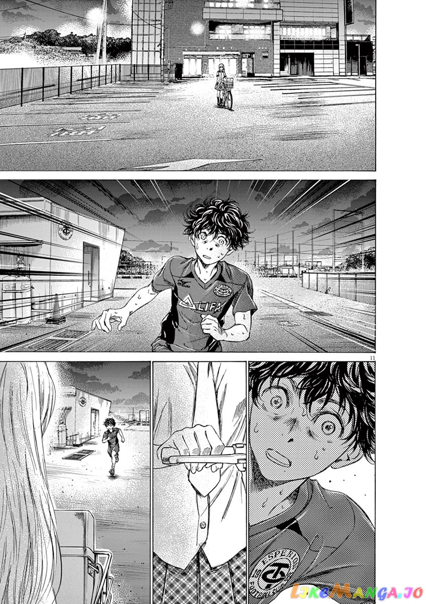 Ao Ashi chapter 150 - page 12
