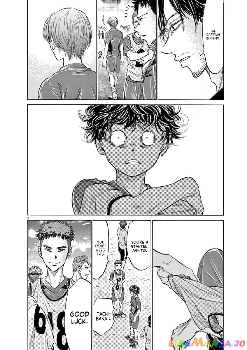 Ao Ashi chapter 150 - page 3