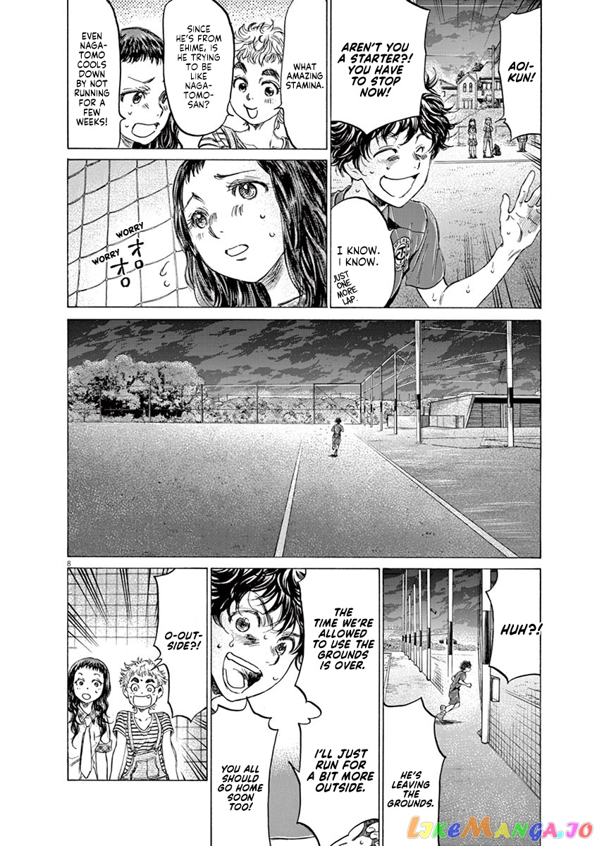 Ao Ashi chapter 150 - page 9