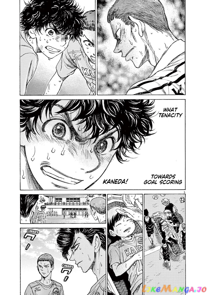 Ao Ashi chapter 105 - page 12