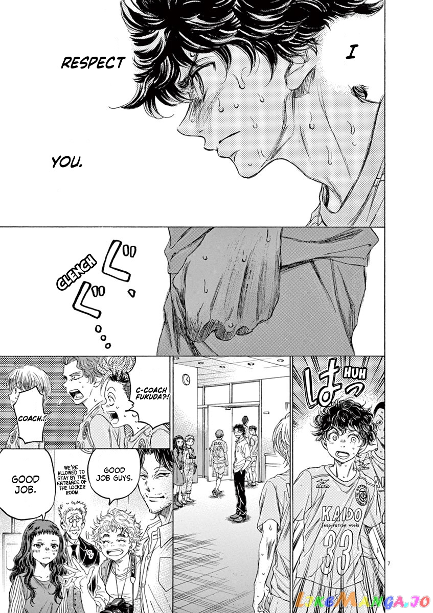 Ao Ashi chapter 105 - page 14