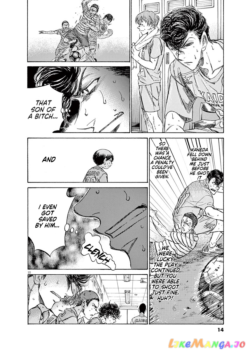 Ao Ashi chapter 105 - page 17