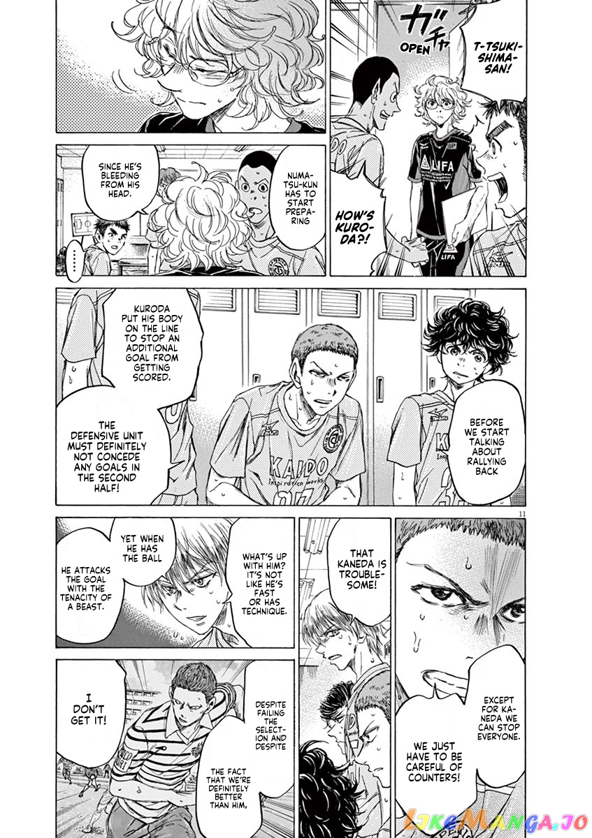 Ao Ashi chapter 105 - page 18