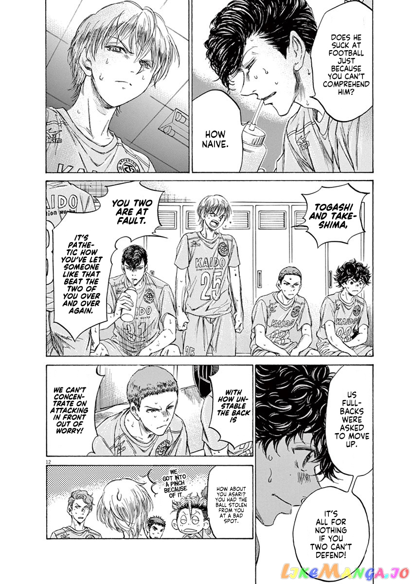 Ao Ashi chapter 105 - page 19