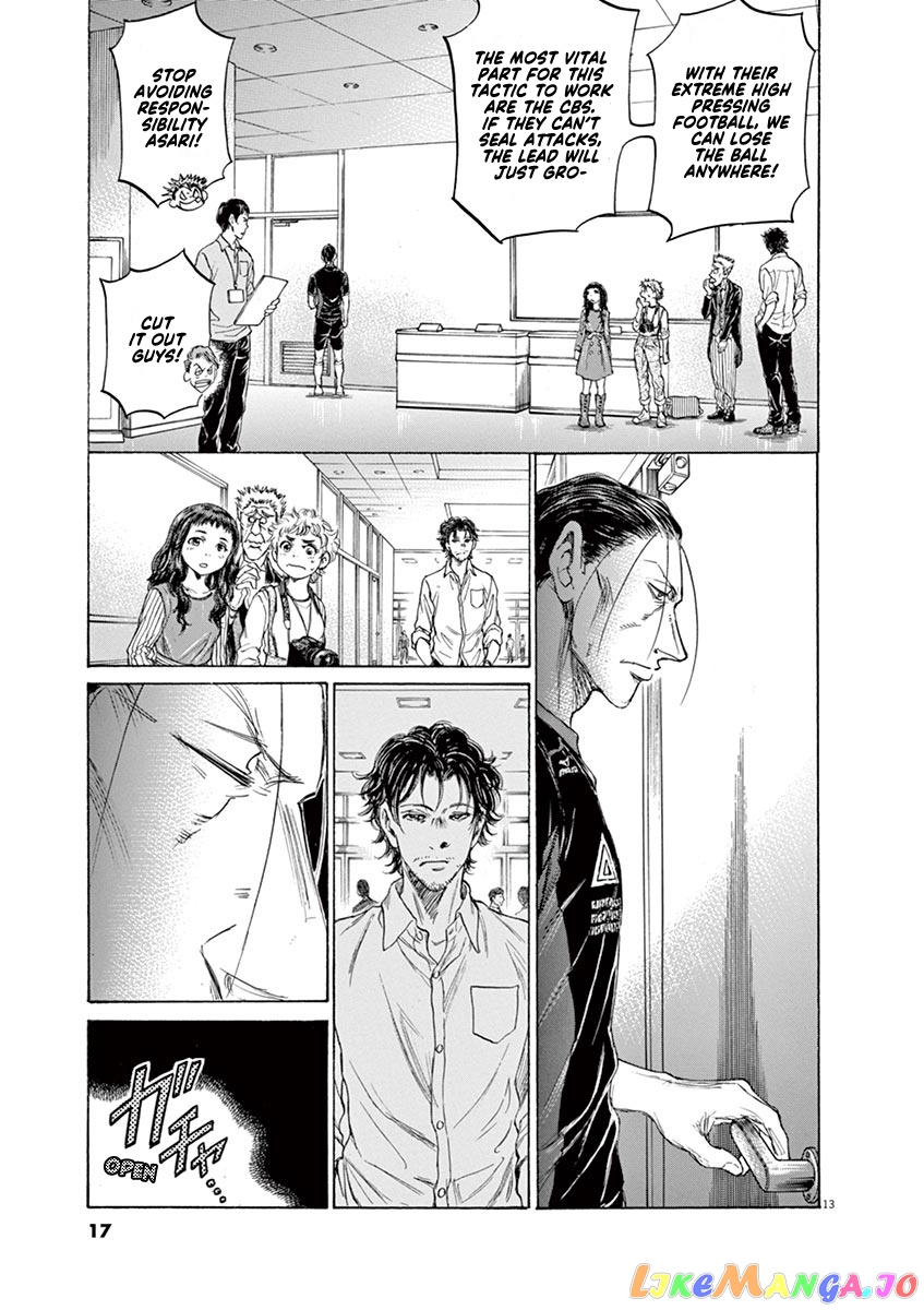 Ao Ashi chapter 105 - page 20