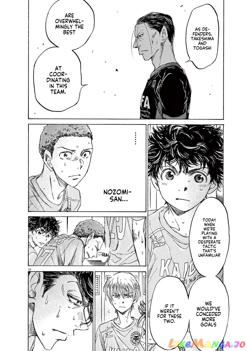 Ao Ashi chapter 105 - page 23