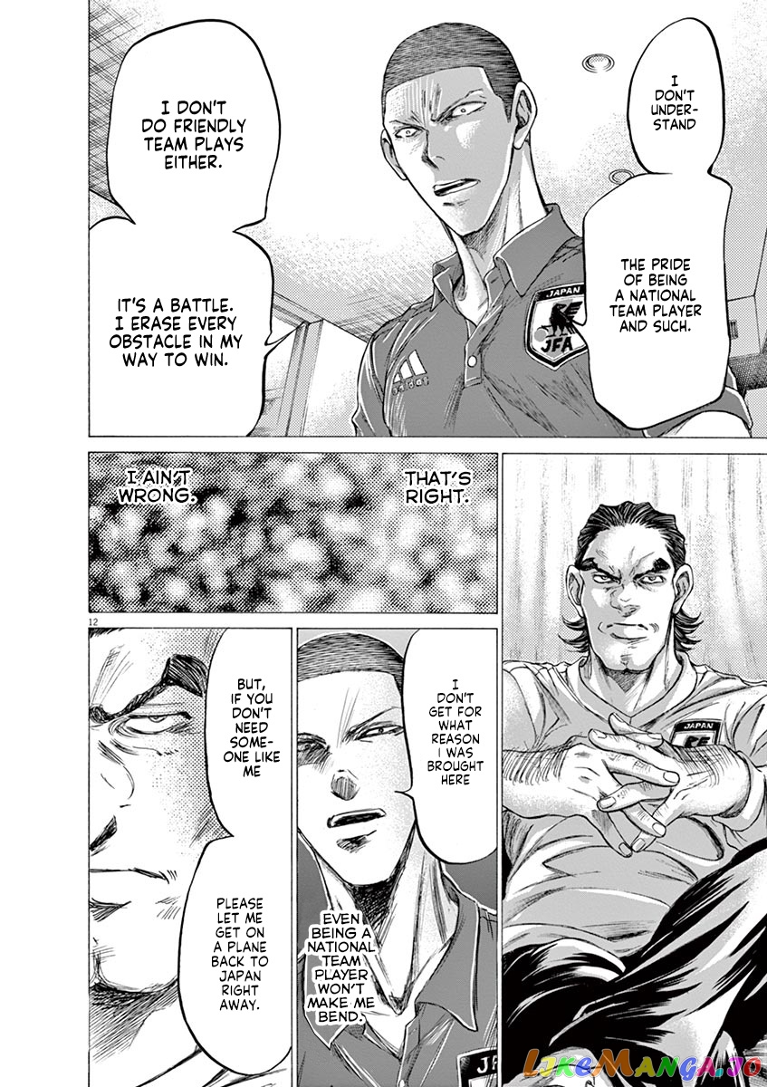 Ao Ashi chapter 172 - page 14