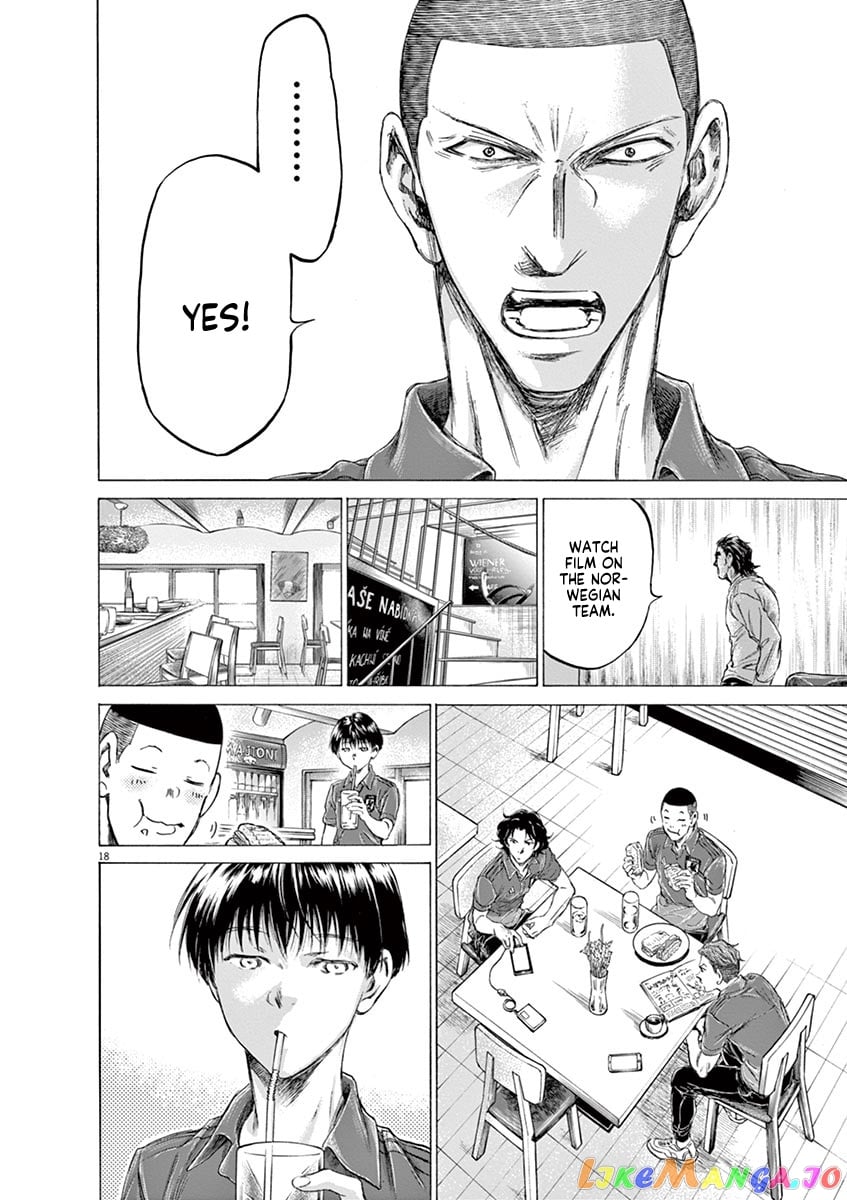 Ao Ashi chapter 172 - page 20