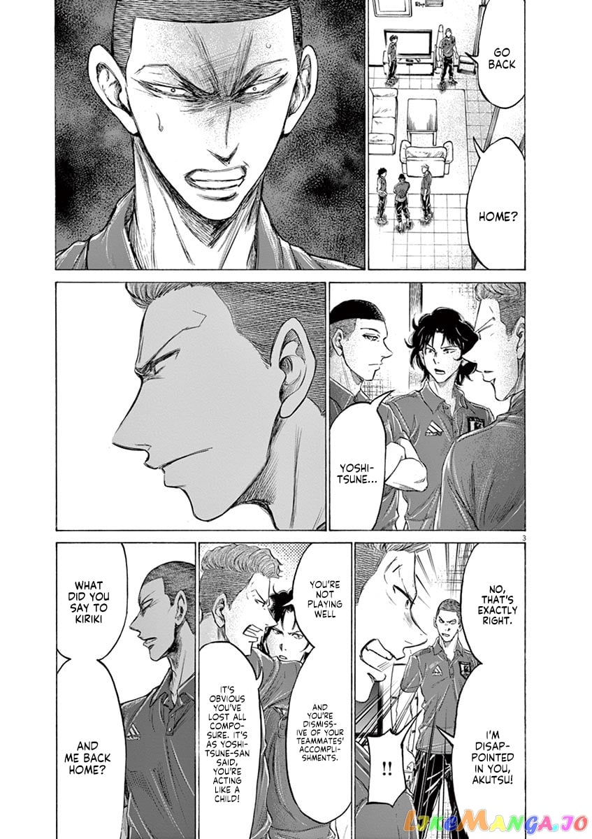 Ao Ashi chapter 172 - page 5