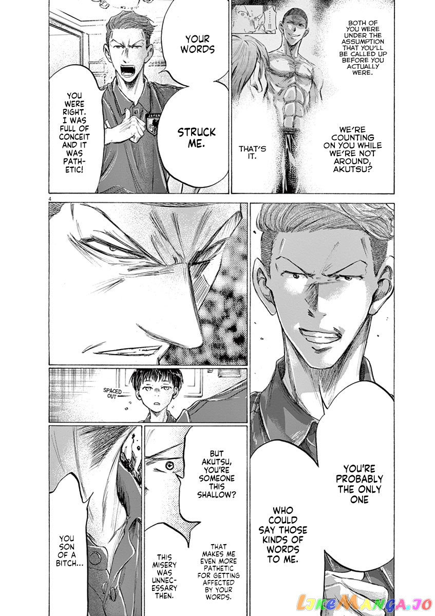 Ao Ashi chapter 172 - page 6