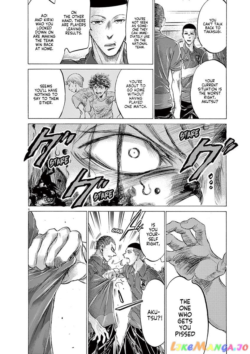 Ao Ashi chapter 172 - page 8