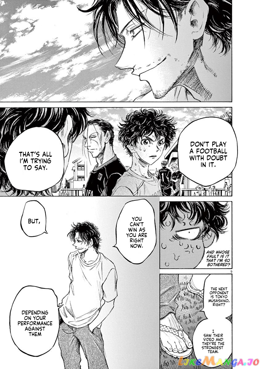 Ao Ashi chapter 83 - page 10