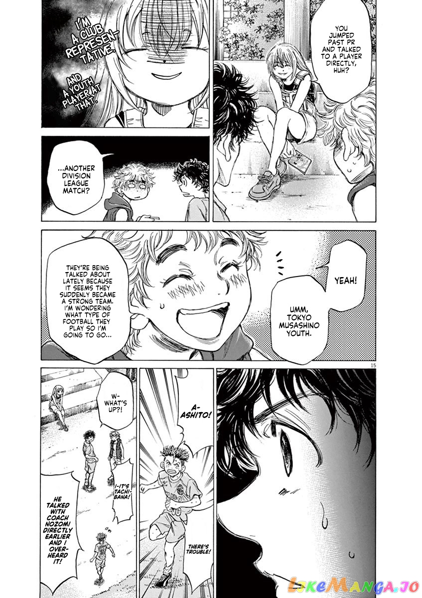 Ao Ashi chapter 83 - page 16