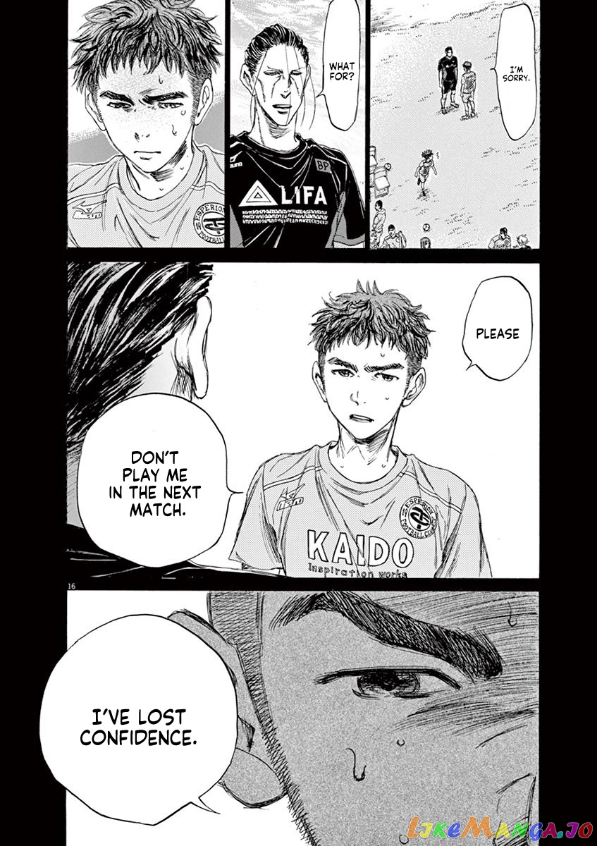 Ao Ashi chapter 83 - page 17