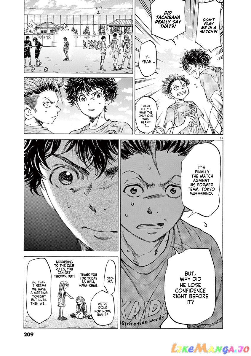 Ao Ashi chapter 83 - page 18