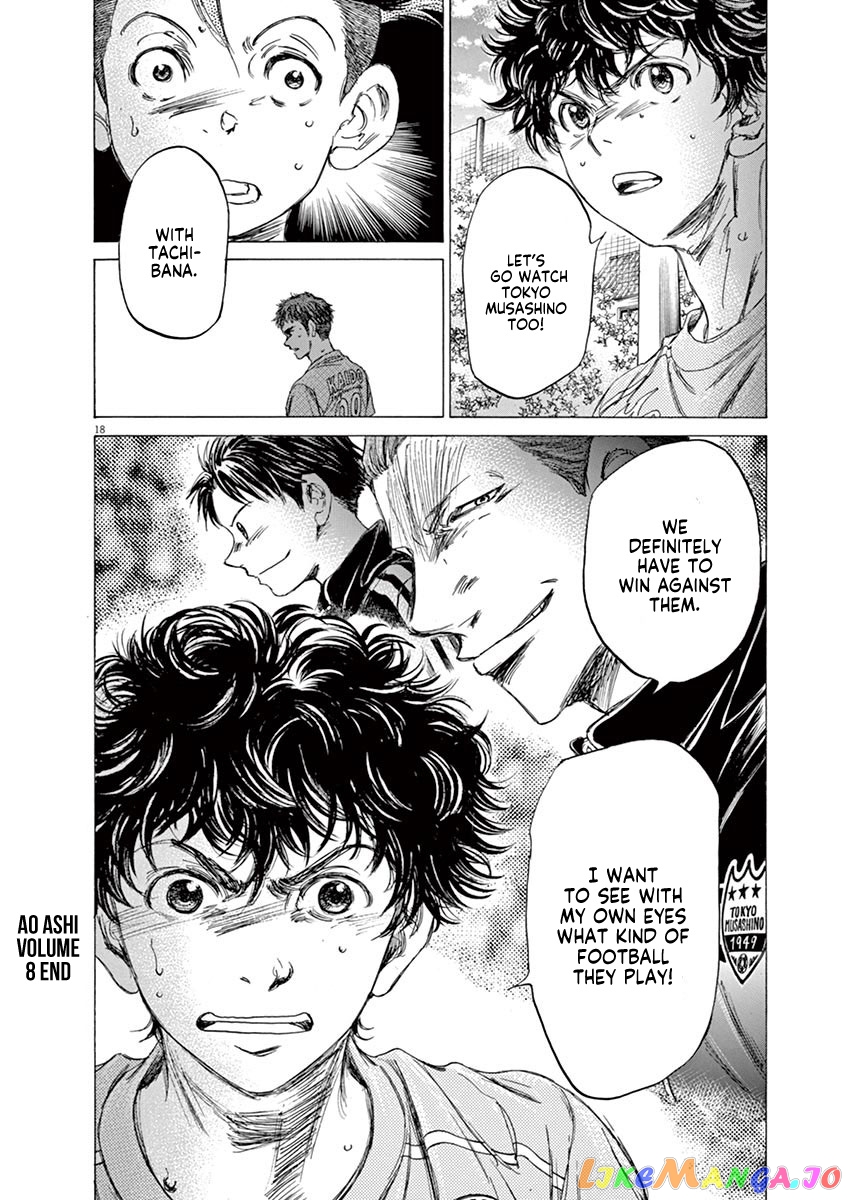 Ao Ashi chapter 83 - page 19