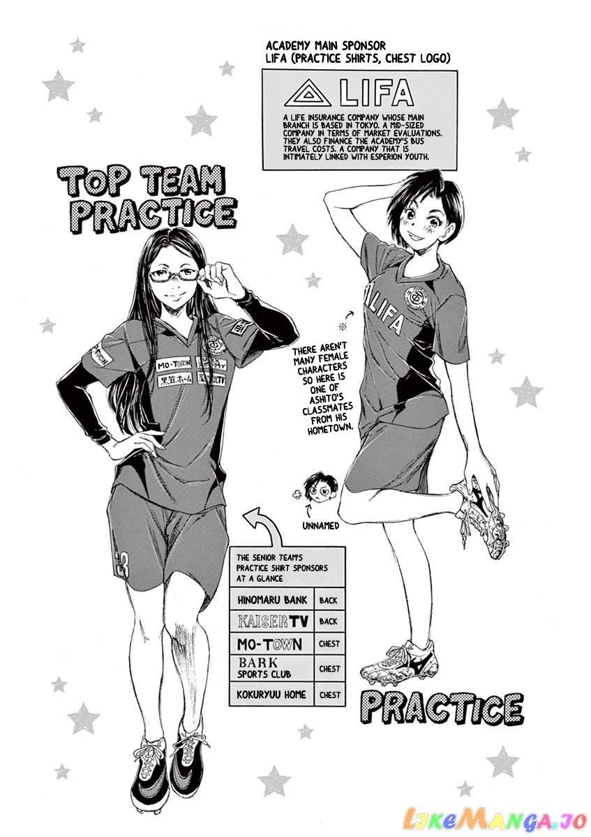 Ao Ashi chapter 83 - page 22