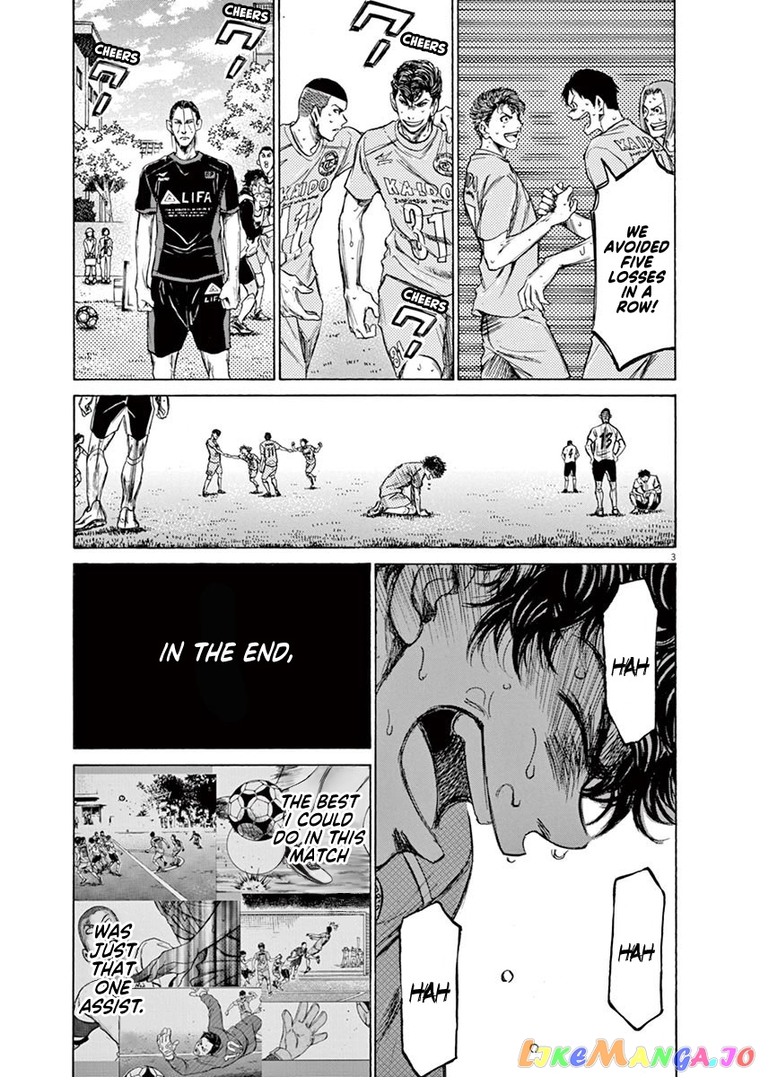 Ao Ashi chapter 83 - page 4